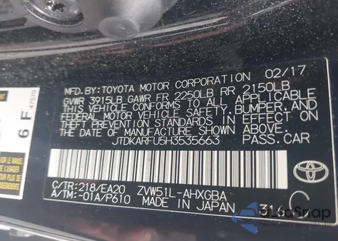 2017 Toyota Prius Four из США, поврежденный, VIN JTDKARFU5H3535663